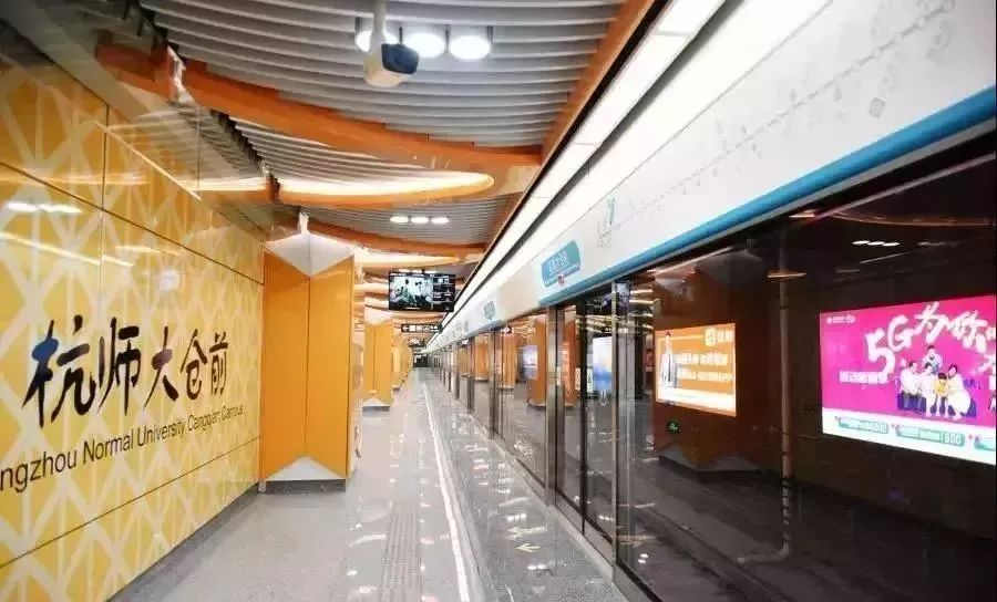 杭州地鐵五號線運維